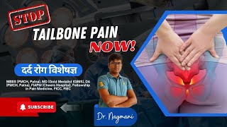 Understanding Tailbone Pain Causes and Effective Relief Strategies  How to fix Coccyx pain [upl. by Euqnomod]