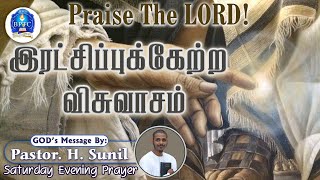 🔴LIVE  06072024  Saturday Evening Service  From 500 PM To 700 PM  BPT Church Malavilai [upl. by Patterman]