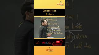 Superfluous  Grammar Rules grammar grammartips superfluous [upl. by Hyatt]