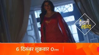 Kundali Bhagya Serial Update Preeta लेगी बड़ा फैसला क्या होगा अंतिम पड़ाव होगा धमाका [upl. by Kala]