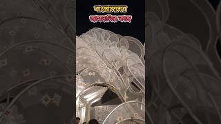 🤩মুসলিনের হাতের কাজের প্যান্ডেল durgapujapandal durgapuja2024 durgapuja kolkatadurgapuja [upl. by Aiht]