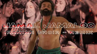 Jamal Jamaloo  Iranian Choir Remix [upl. by Ociral]