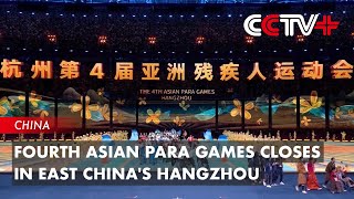 Fourth Asian Para Games Closes in East Chinas Hangzhou [upl. by Eednas844]