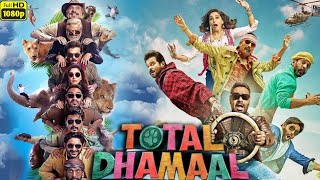 Total Dhamaal Full Movie  Ajay Devgan Madhuri Dixit  Anil Kapoor  Ritesh Deshmukh Review Facts [upl. by Waechter]