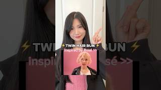 ⚡︎♡ ̆̈ Quick and easier way to get Rosé‘s twin hair bun in APT ⚡️ hairstyles roséblackpink [upl. by Sergeant]