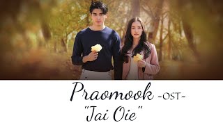 VIETSUB PRAOMOOK พราวมุก OST  JAI OIE ใจเอ๋ย  Image Suthita อิมเมจ สุธิตา [upl. by Treblig]