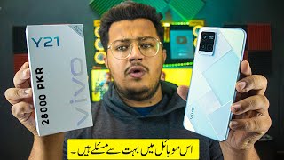 Vivo Y21 UnboxingReview Truth of 28000 Smartphone 😡 [upl. by Wolbrom]