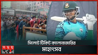 চোখের সমস্যা প্রকট তবুও বিপিএল খেলবেন সাকিব  Shakib Al Hasan  Shylet  Rangpur Riders  BPL [upl. by Mathias]