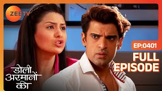 Samrat क्यों बन रहा है Tani के सामने इतना Sweet  Doli Armaanon Ki  Full Ep 401  Zee TV [upl. by Hakim]