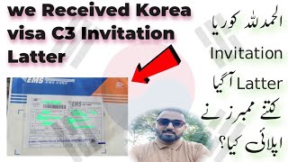 South Korea visit Visa Successful Story l South Korea C3 visa Documents Require [upl. by Nerti208]