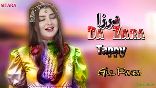 Gul Panra New Songs 2024  Da Zara Draza  Eid Gift  Pashto New Songs 2024  Pashto New Tappy 2024 [upl. by Ydnih]