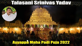 Talasani Srinivas Yadav Ayyappa Swamy Maha Padi Puja 2022  Ayyappa Padi Puja Full Video [upl. by Lodi955]