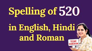 520 ko english mein kya bolte hain  520 in words  520 ki English  520 spelling [upl. by Noval473]