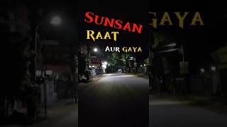 Sunsan Raat Aur Gaya 🌚  shortvideo minivlog vlog [upl. by Htiduy]