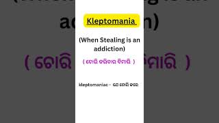 kleptomania shorts disease meaning [upl. by Royall]