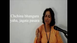 Raag Desh Tutorial by Aradhana Karhade  Part II [upl. by Toomin]