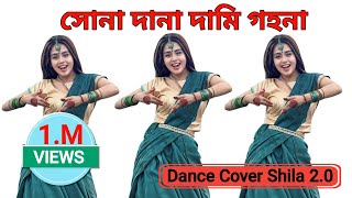 sona dana dami gohona dance  sona dana dami gohona tiktok version  SD Azizul 20 [upl. by Onitrof346]