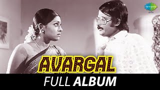 Avargal  Full Album  Kamal Haasan  Sujatha  Rajinikanth  Kannadasan  MS Viswanathan [upl. by Adnerol]