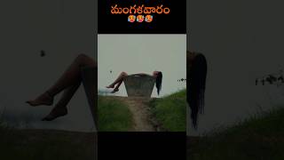 Mangalavaram Movie Trailer Review  Payal Rajput  RX100 [upl. by Mabel934]