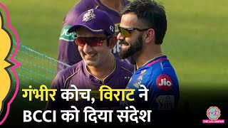 Gautam Gambhir के Head Coach बनने पर बोले Virat Kohli कहा  अब IndvsSL Rohit Sharma [upl. by Genny]