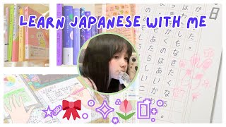 𓈒⟡₊⋆∘ Learn Japanese with me in 9 weeks ⋆˚✿˖° JLPT N5 ⋆｡‧˚ʚ🍓ɞ˚‧｡⋆ [upl. by Driscoll187]