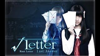 Review Root Letter Last Answer PQUBE Kadokawa Games Nintendo Switch [upl. by Tiat260]