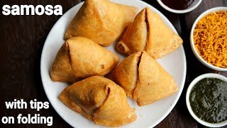 samosa recipe  samosa banane ki vidhi  samosa banane ka tarika  aloo samosa [upl. by Cilurzo827]