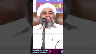 മമ്പുറം തങ്ങളും ചോയി എന്ന അമുസ്ലിമും 😢😢😢 mamburam malayalam islamicspeechmalayalam kerala [upl. by Anuahsed276]