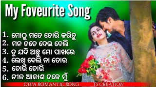 Odia romantic songOdia movie song [upl. by Ingeborg]