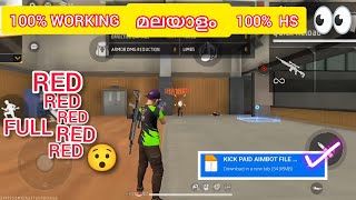 Free Fire Aimbot Config File 🔥 No Vpn Use 🤩 1000 Antiban 💣 KICK YT [upl. by Anitsyrhk]