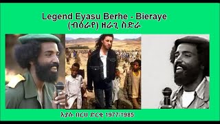 Eyasu Berhe Bieraye ብዕራየ Zeragi Sedra  Tigrigna Song of 1985 1977 EC on Famine in  Tigray [upl. by Ynwat882]