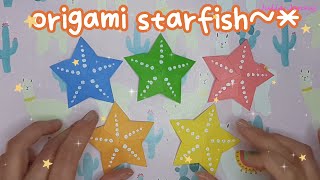 쥴리제니의 종이접기 불가사리 origami starfish [upl. by Airasor]