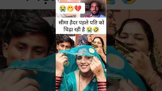 Jab tak na pade Ap singh seemahaider ytstudio shortsfeed ghulamhaider9 viralshort [upl. by Mariken]