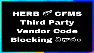 CFMS Third Party Vendor or Beneficiary Code Blocking in HERB [upl. by Yrruc]