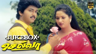 Selva Movie all song  Vijay Swathi  Sirpy  Tamil Superhit Songs [upl. by Arodnahs915]