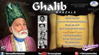 Best Ghazals Of Mirza Ghalib  Talat Aziz Ghulam Ali Roop K Rathod amp Mehdi Hassan  Best Ghazals [upl. by Ahsirt]