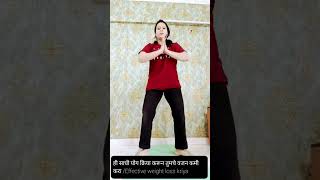 Effective weight loss kriya shorts yoga youtubeshorts marathi weightloss fatloss [upl. by Reed]