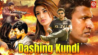 Dashing Kundi  South Hindi Dubbed Action Full Movie  Puneeth Rajkumar Erica Fernandes Ninnindale [upl. by Halludba26]