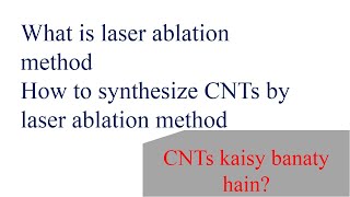 What is laser ablation methodHow to synthesize CNTs by laser ablation methodCNTs kaisy banty hain [upl. by Curley]