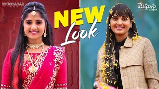 Kalyana Vaibhogam New Look Vlog  Telugu Vlogs  Meghana Lokesh Vlogs  Kalyana Vaibhogam Serial [upl. by Negiam]