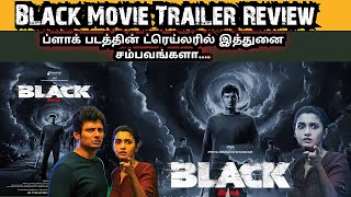 BLACK  official Trailer Review  Jiiva  Priya Bhavani Shankar  SamCs [upl. by Neliak]