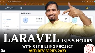 LARAVEL Full Tutorial With GST Billing Project  Coding Kalakar [upl. by Lotsirhc]