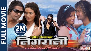 NIGARANI  Nepali Full Movie  Biraj Bhatta Jenisha KC Mukesh Dhakal Arunima Lamsal  Film [upl. by Miguel]