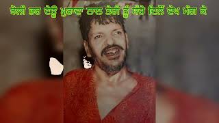 Mujhe Ishq Tera Yahan Kheench Laya Karamat Ali Best Qawwali Nakodar Mela Live Laddi Sai Ji Qawwali [upl. by Ihsir962]