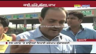 Violence by bouncer in Kherki Daula Plaza at Gurgaon [upl. by Edyaw]