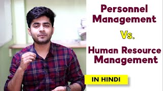 PERSONNEL MANAGEMENT VS HUMAN RESOURCE MANAGEMENT IN HINDI  Concept amp Differences  HRM Lectures [upl. by Diley]