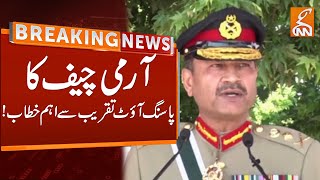 Army Chief General Syed Asim Munir Complete Speech In Passing Out Parade  GNN [upl. by Blank]