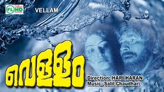 Malayalam full movie  VELLAM  Hariharan Classic Ft  Premnazir  Madhu Others [upl. by Norym860]