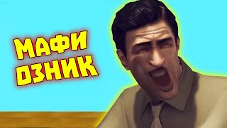 Лютые приколы в играх  WDF 195  МАЙОНЕЗНИК [upl. by Hatokad]