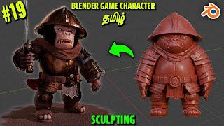 Blender 3D Game Character Creation in Tamil 19  Sculpting Basics to Advance Methods [upl. by Ailices]